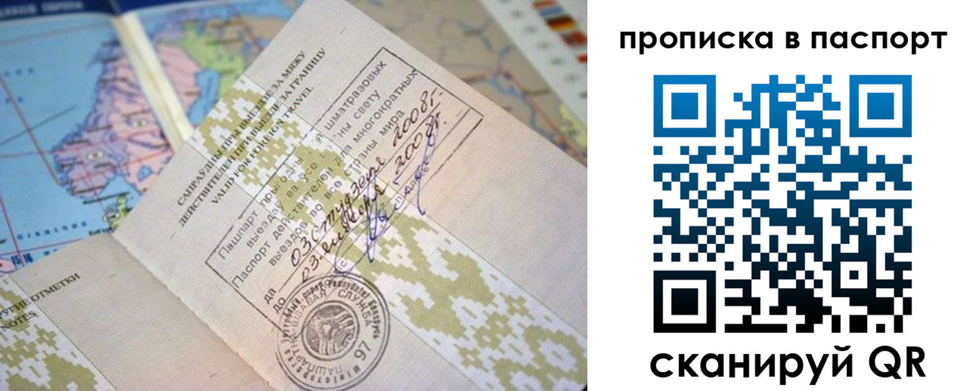 пропишу в квартире в Красном Куте