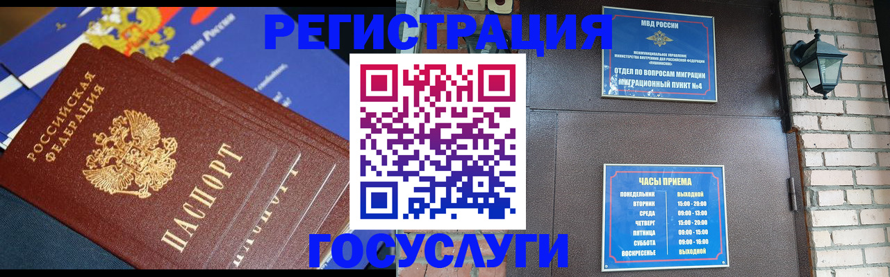 пропишу в квартире в Красном Куте